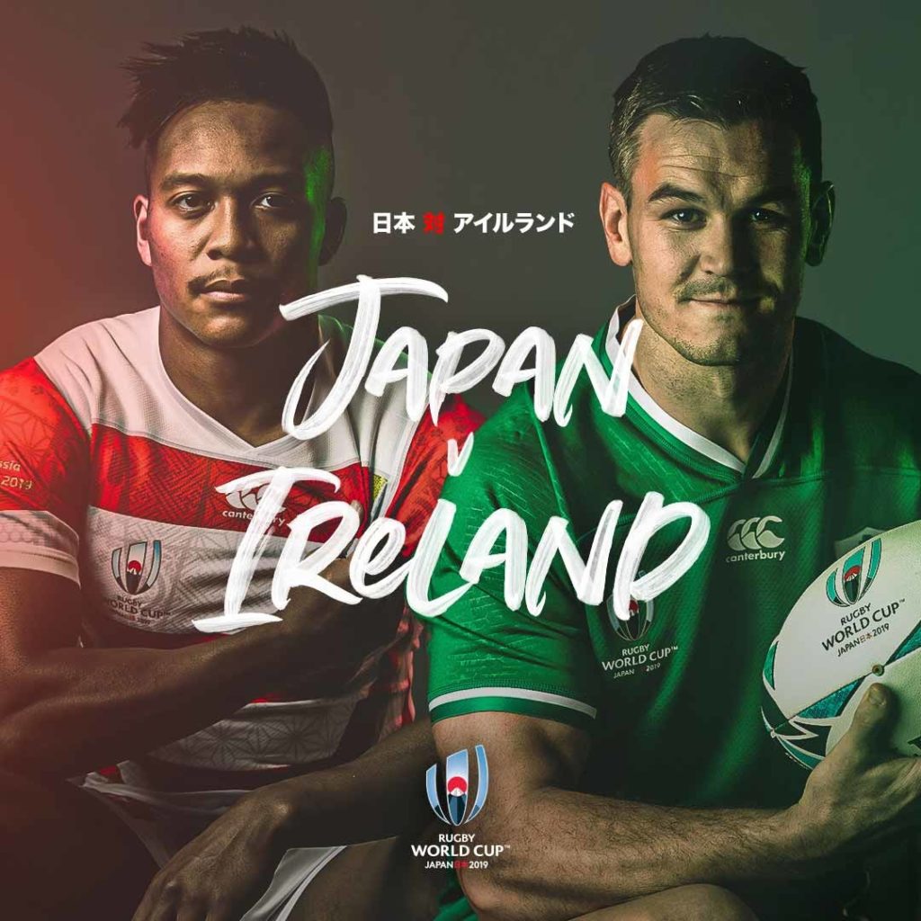 Rugby World Cup 2019 Match Teaser