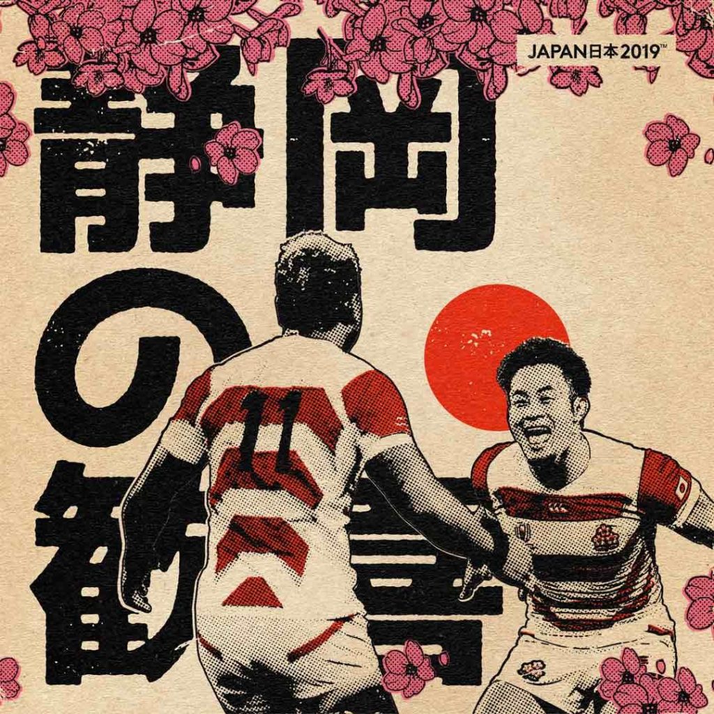 Manga Illustration from the Rugby World Cup